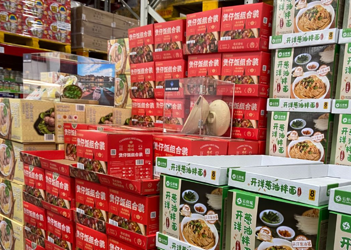山姆選品風(fēng)波對食品生產(chǎn)企業(yè)有哪些啟示