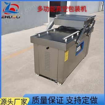 DZ-600扣肉真空包装机