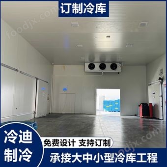 物流冷库建设工程需要哪些设备和材料？ 冷库（设计）