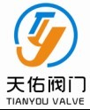永嘉縣天佑閥門有限公司