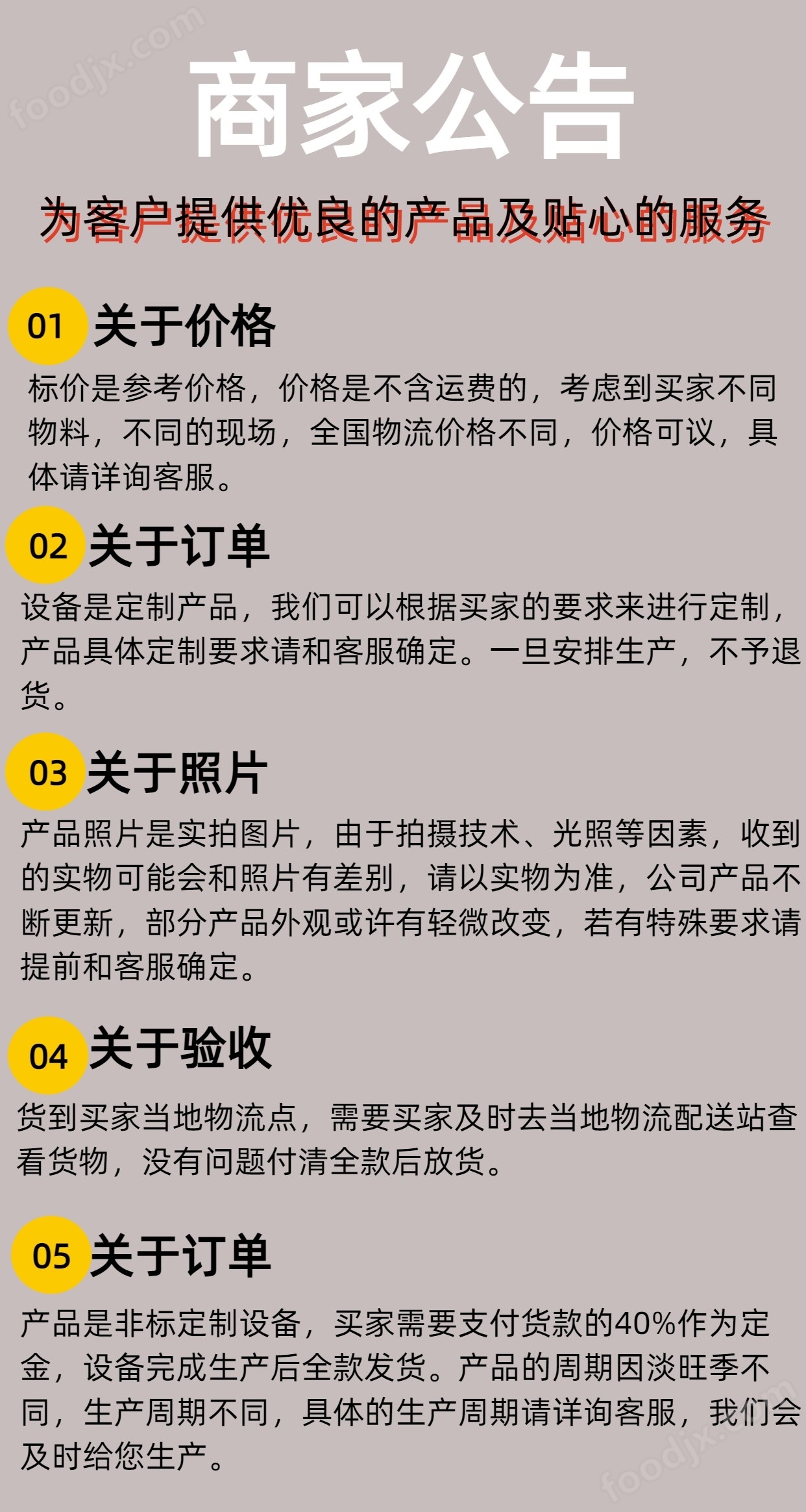均匀搅拌馅料多功能不锈钢全自动拌馅机