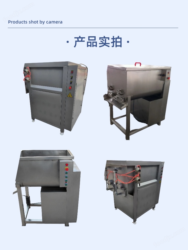 均匀搅拌馅料多功能不锈钢全自动拌馅机