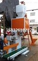 單計量斗式電子包裝秤 自動定量包裝機供貨商