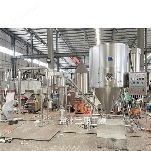 磁性材料离心喷雾干燥机