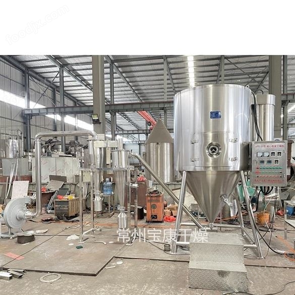 可可奶粉離心噴霧干燥機