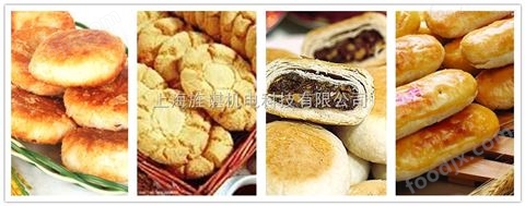 酥餅機(jī)