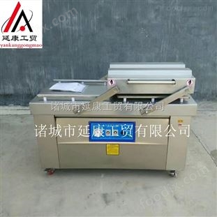 醬菜下凹式真空包裝機 多功能真空包裝機