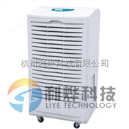 冷凍除濕器,除濕機(jī)什么牌子好