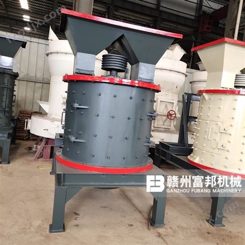 立式复合锤式破碎机