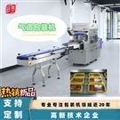 全自動冬筍草莓冬棗 牛羊肉氣調(diào)包裝機