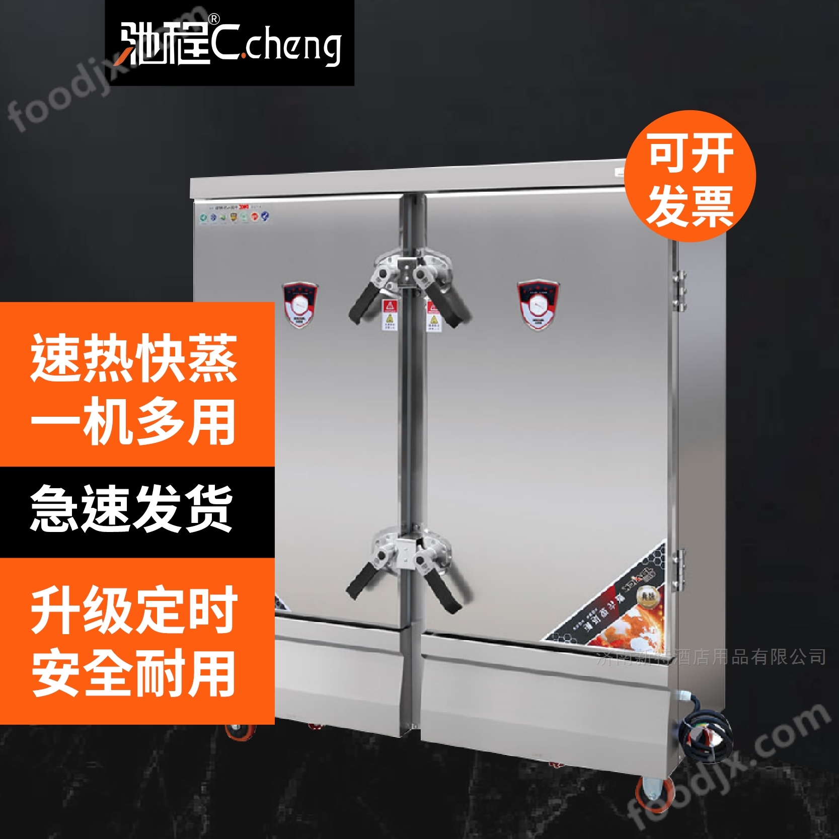 雙門蒸飯柜商用餐飲食品加工大型多功能蒸柜