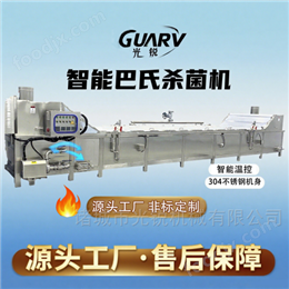 面膜巴氏殺菌機