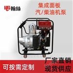 HS40GX翰絲15kw防汛排澇國債項目汽柴油機水泵