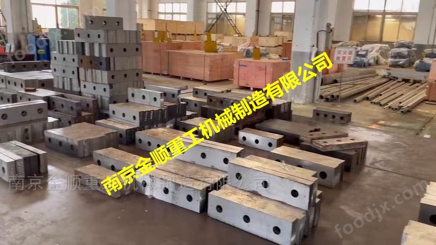 意大利Danieli廢鋼剪切機刀片