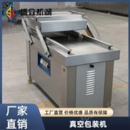 月餅拉伸膜真空包裝機(jī)蛋黃蓮蓉全自動(dòng)封口機(jī)