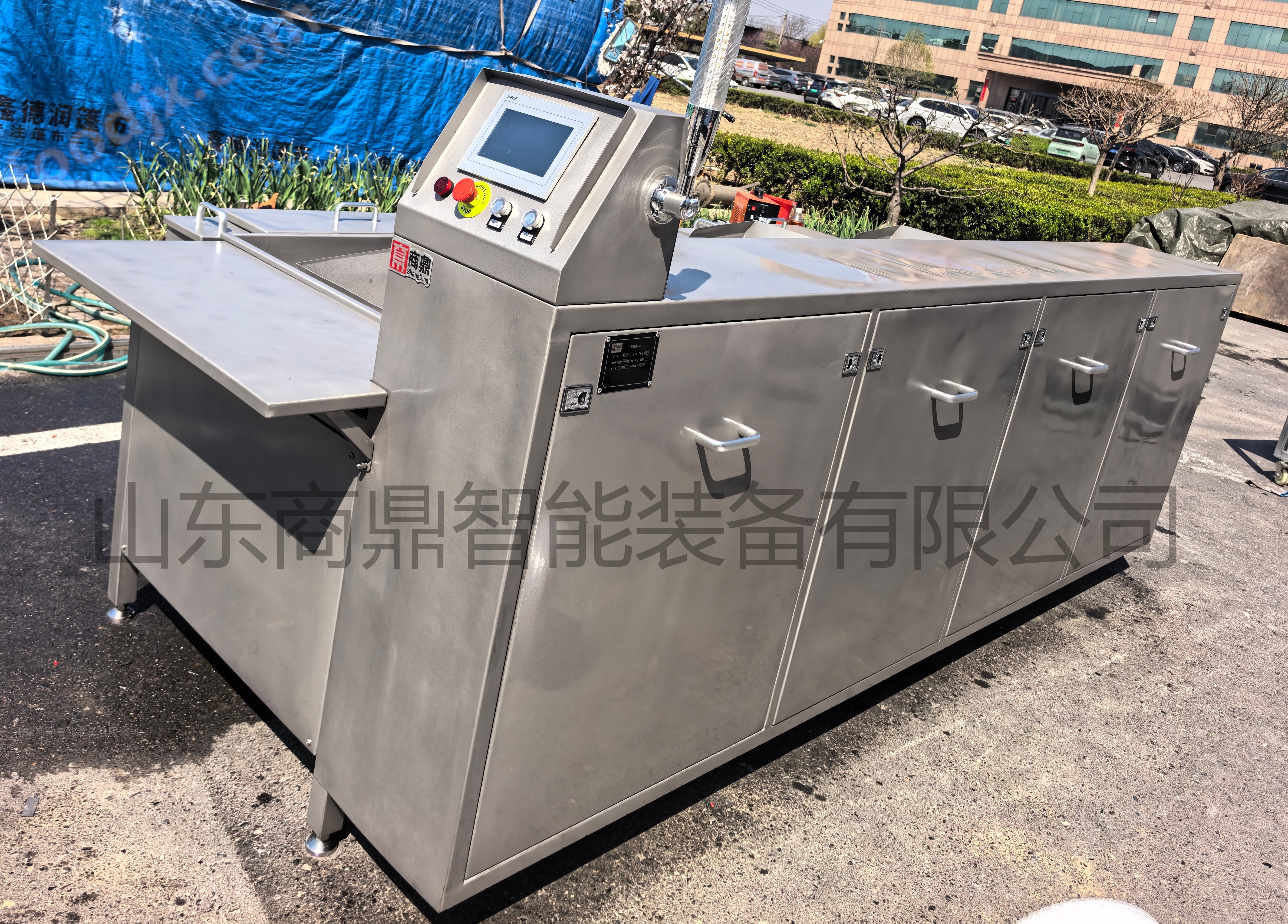 三連翻清洗機(jī)