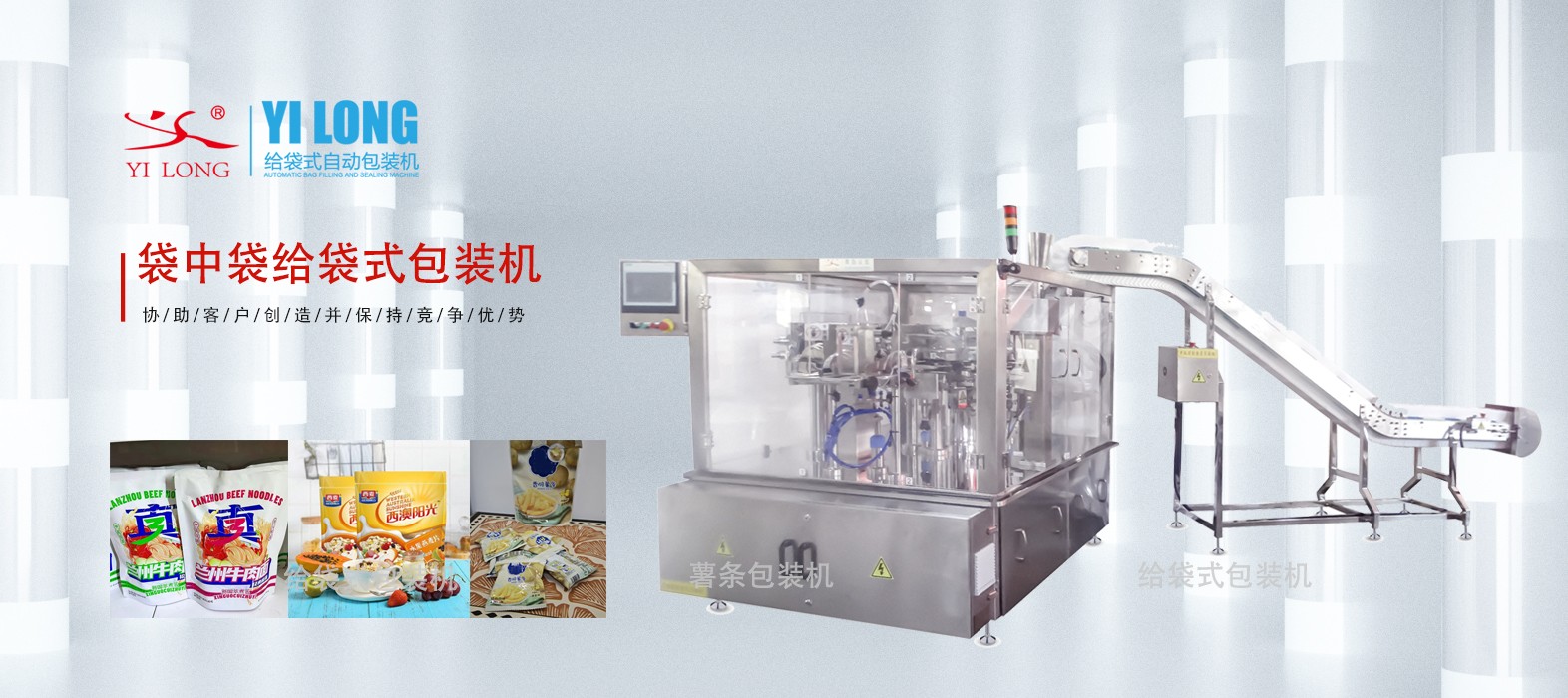 袋中袋薯条.jpg 什么样的工厂适合上给袋式自动包装机?选型别盲目