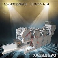 育征鲜面条机厂家