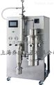 南寧低溫真空噴霧干燥機雙12* 小型噴霧式干燥機報價