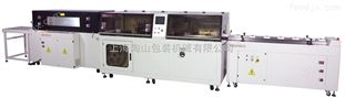 TS-500LC+TS-5030封口收縮機 自動封口收縮機
