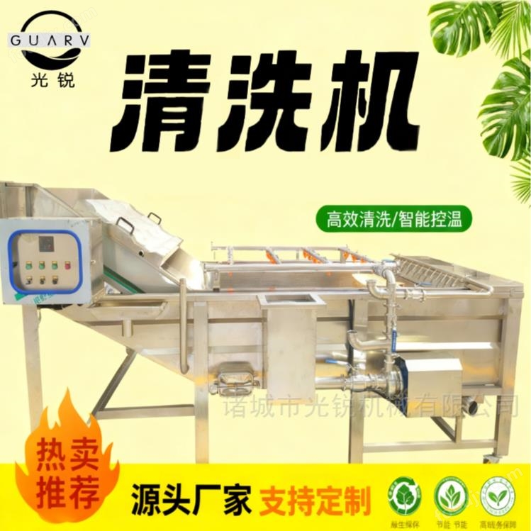 蘋果蔬菜清洗機