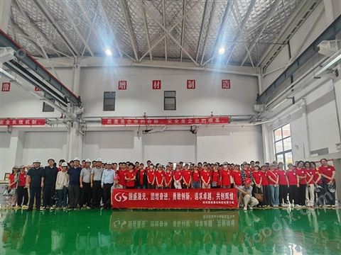 西安交通大學(xué)師生走進(jìn)國(guó)盛激光參觀交流