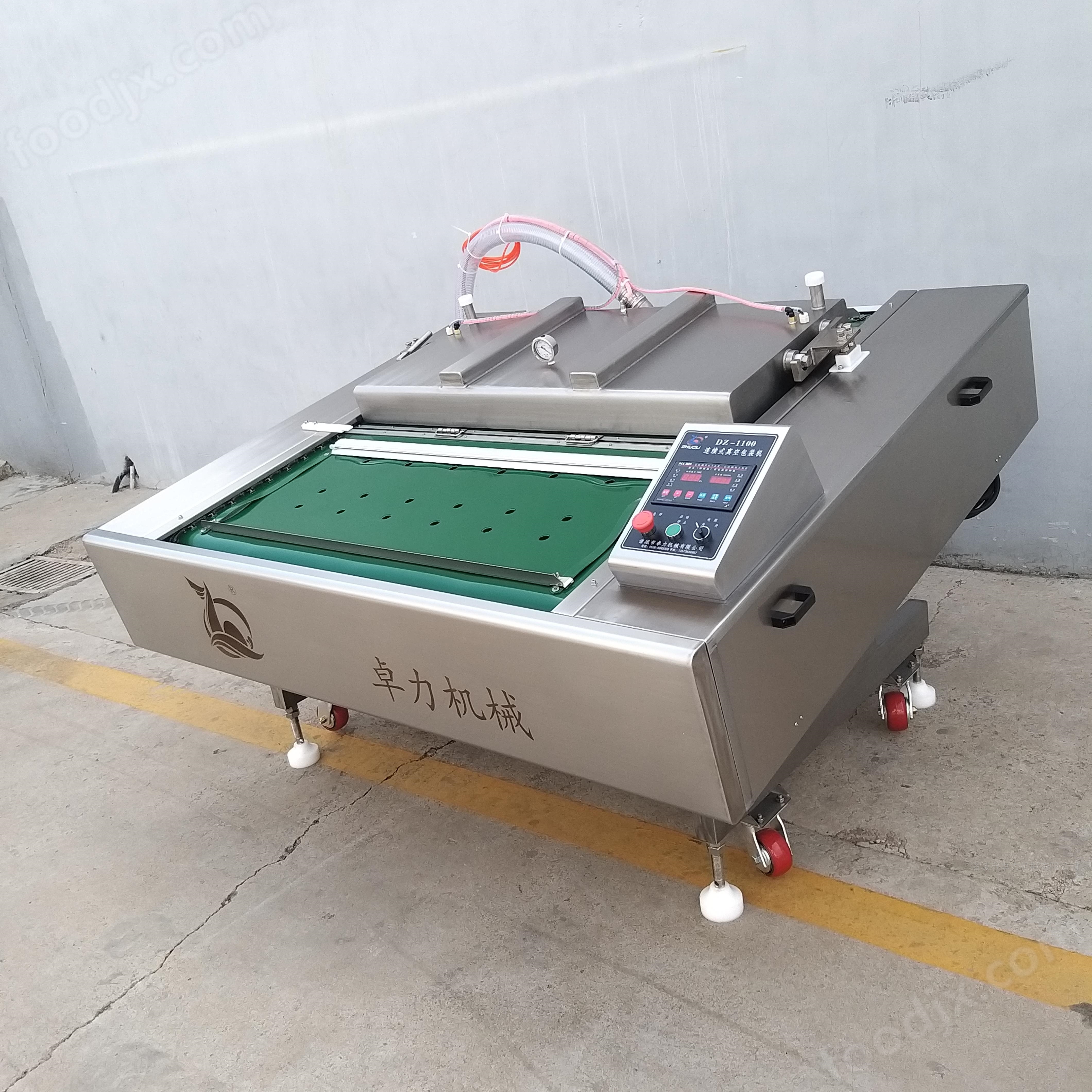 全自動連續(xù)滾動式真空包裝機豆干封口機 豆制品包裝機
