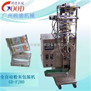 廣州顧德供應(yīng)全自動(dòng)粉劑包裝機(jī) 自動(dòng)計(jì)量粉末包裝機(jī) 食品粉末包裝機(jī)