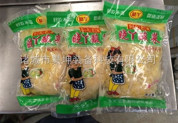 供應(yīng)濰坊600/2S海產(chǎn)品傾斜可調(diào)式真空包裝機(jī)小型