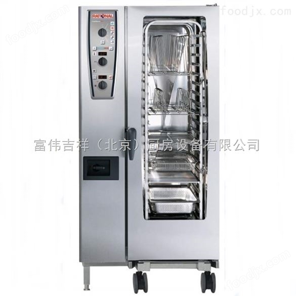 德國樂信Rational*蒸烤箱CMP201G 熱風(fēng)對流電烤箱
