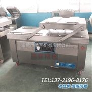 雙室雙用肉制品真空包裝機(jī) 真空包裝機(jī)